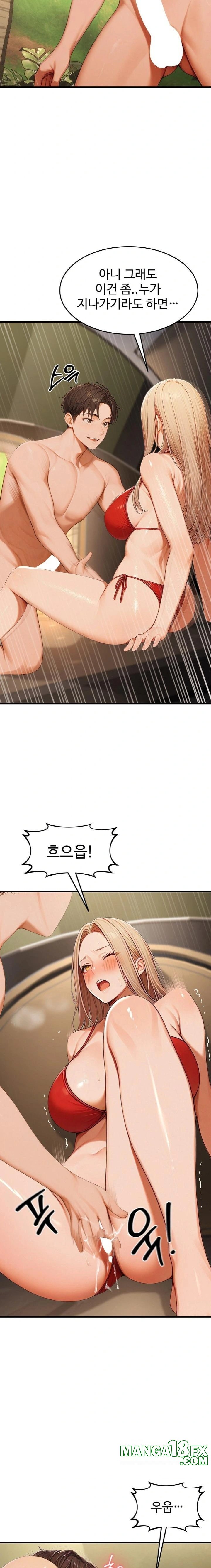 Hypersexual Syndrome Raw Chapter 17 - Page 6