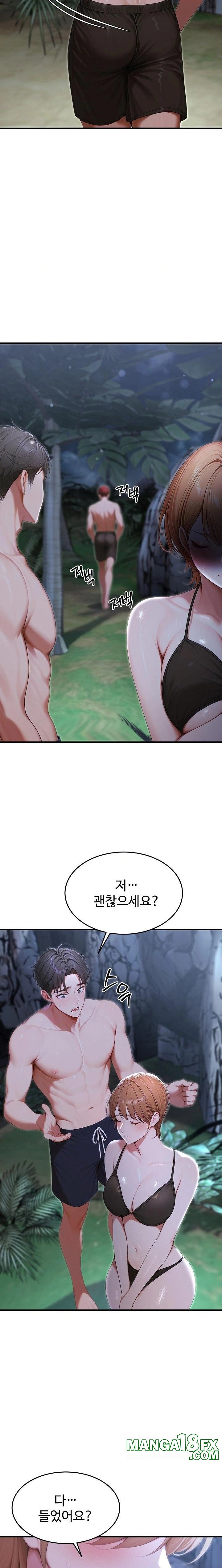 Hypersexual Syndrome Raw Chapter 18 - Page 8