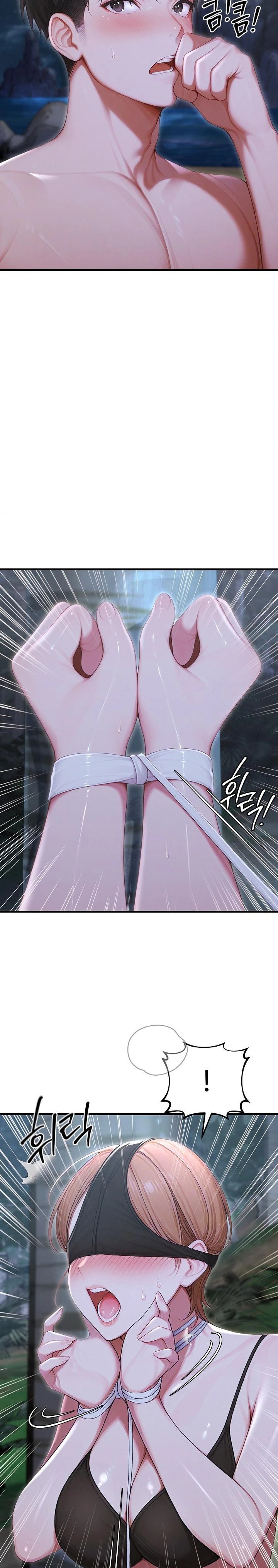 Hypersexual Syndrome Raw Chapter 19 - Page 26