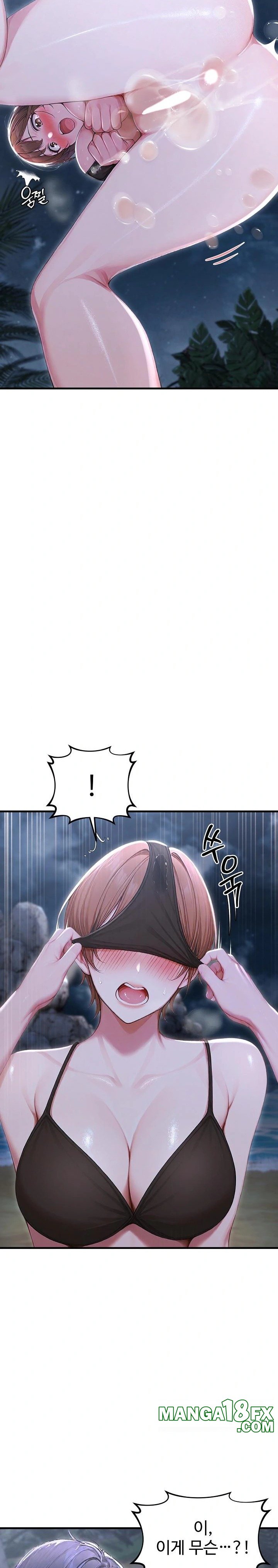 Hypersexual Syndrome Raw Chapter 19 - Page 4