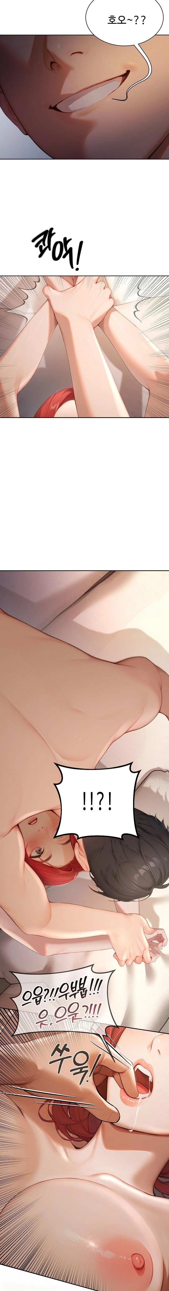 Hypersexual Syndrome Raw Chapter 2 - Page 14