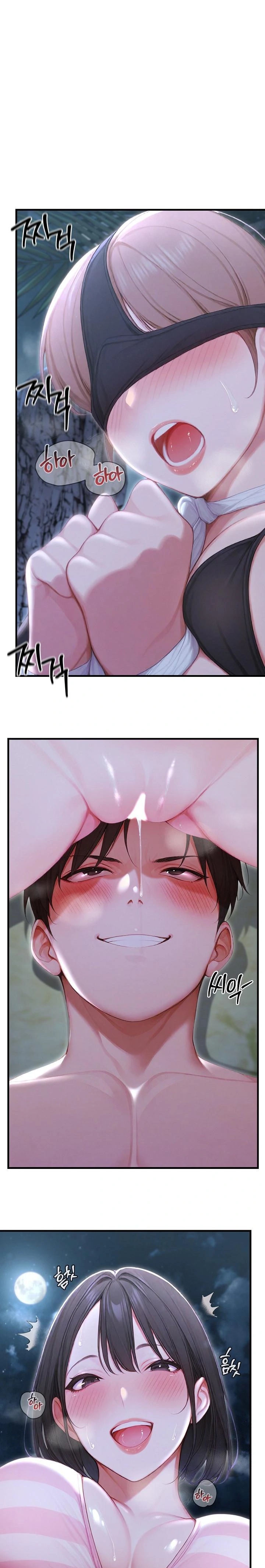 Hypersexual Syndrome Raw Chapter 20 - Page 1