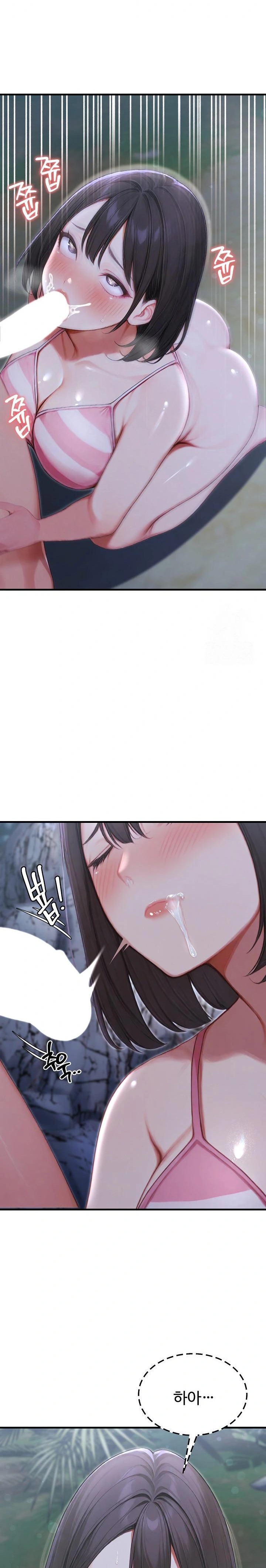 Hypersexual Syndrome Raw Chapter 20 - Page 19