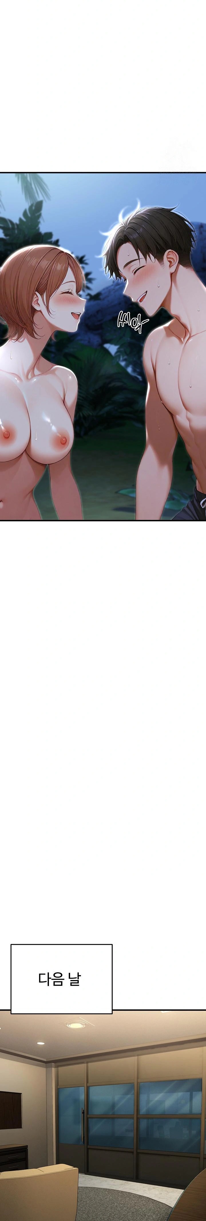 Hypersexual Syndrome Raw Chapter 20 - Page 28