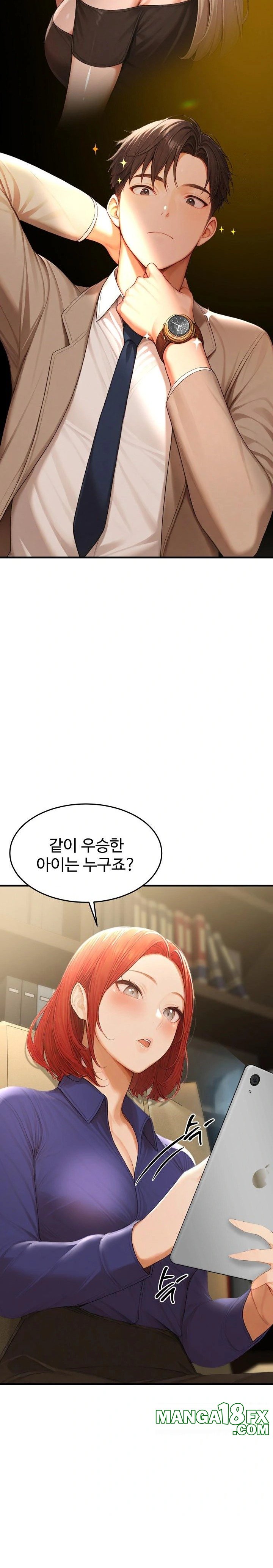 Hypersexual Syndrome Raw Chapter 20 - Page 31