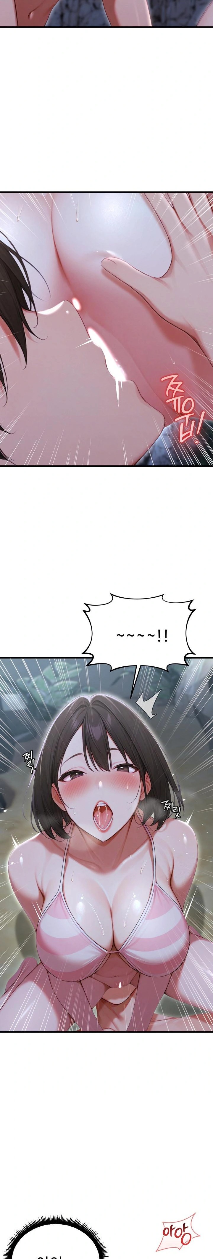 Hypersexual Syndrome Raw Chapter 20 - Page 8