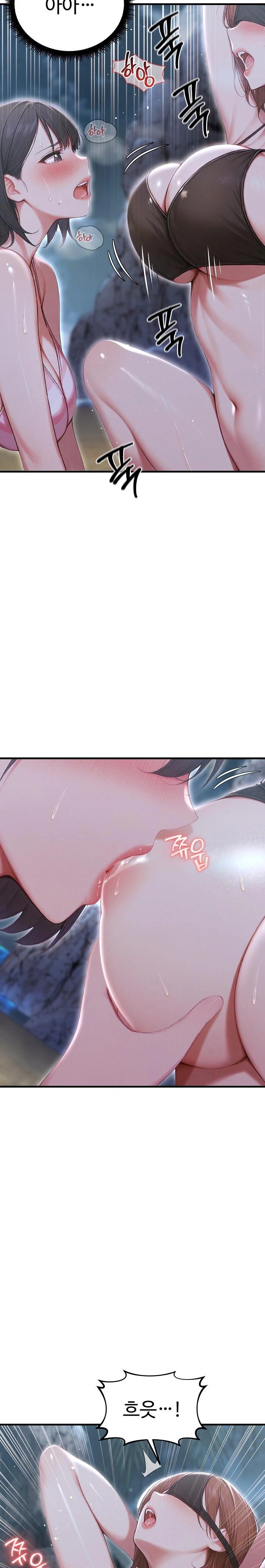 Hypersexual Syndrome Raw Chapter 20 - Page 9