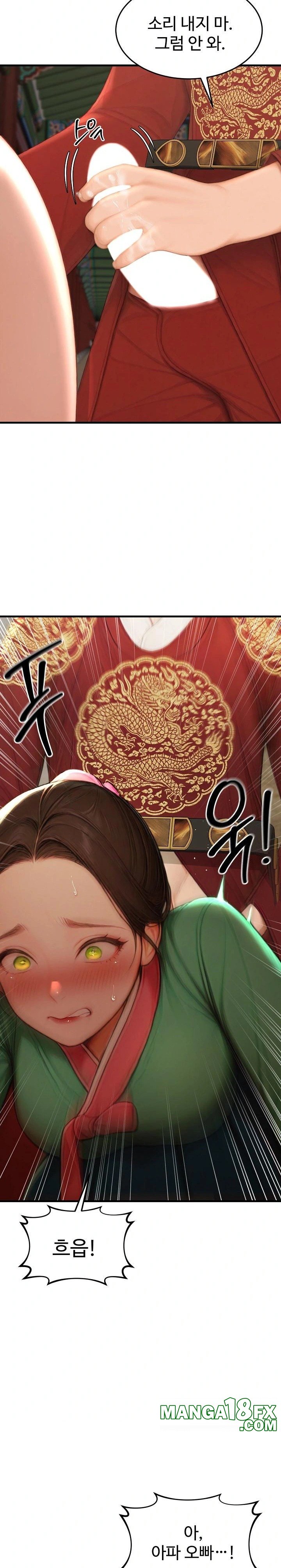 Hypersexual Syndrome Raw Chapter 21 - Page 21