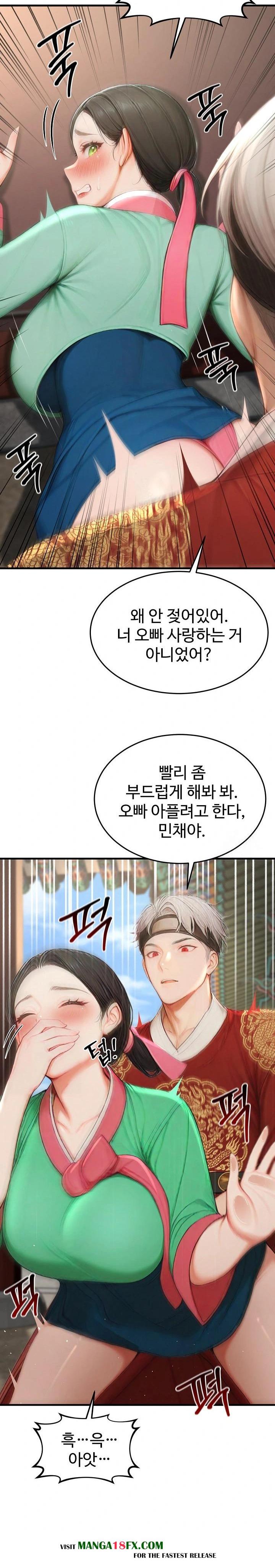 Hypersexual Syndrome Raw Chapter 21 - Page 22