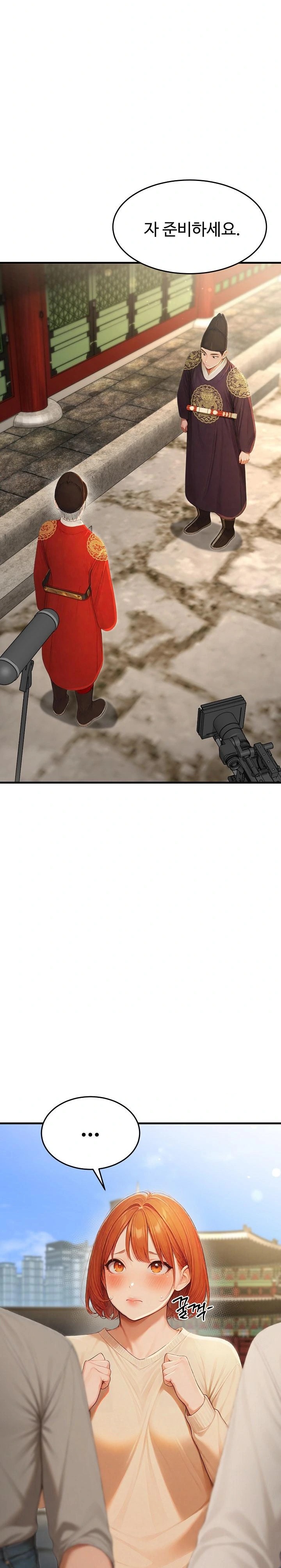 Hypersexual Syndrome Raw Chapter 21 - Page 32