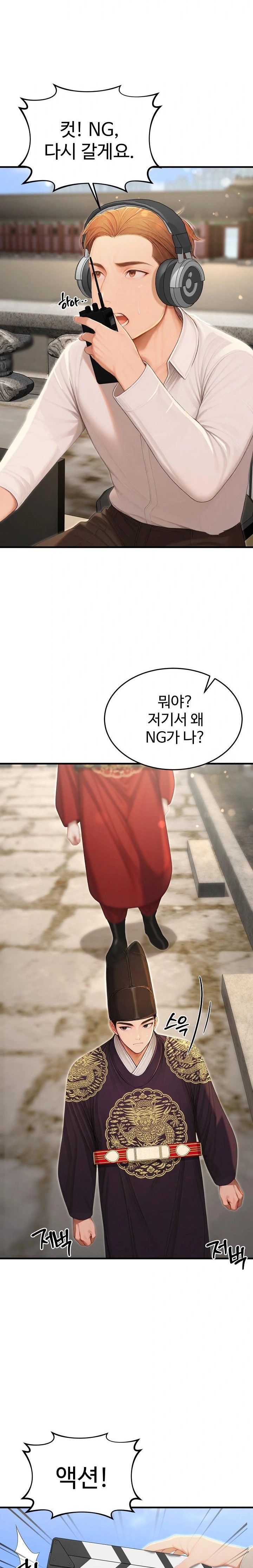 Hypersexual Syndrome Raw Chapter 21 - Page 37