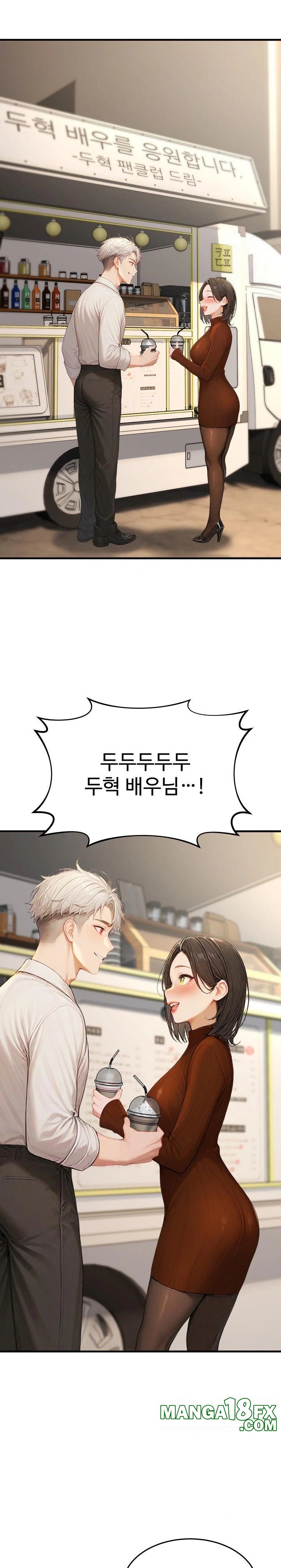 Hypersexual Syndrome Raw Chapter 21 - Page 7