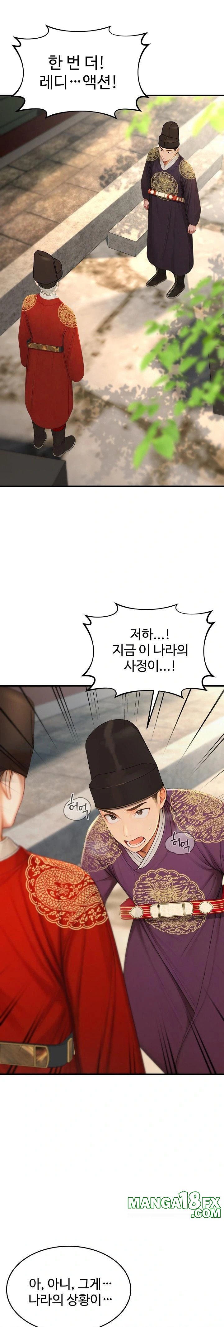 Hypersexual Syndrome Raw Chapter 22 - Page 1