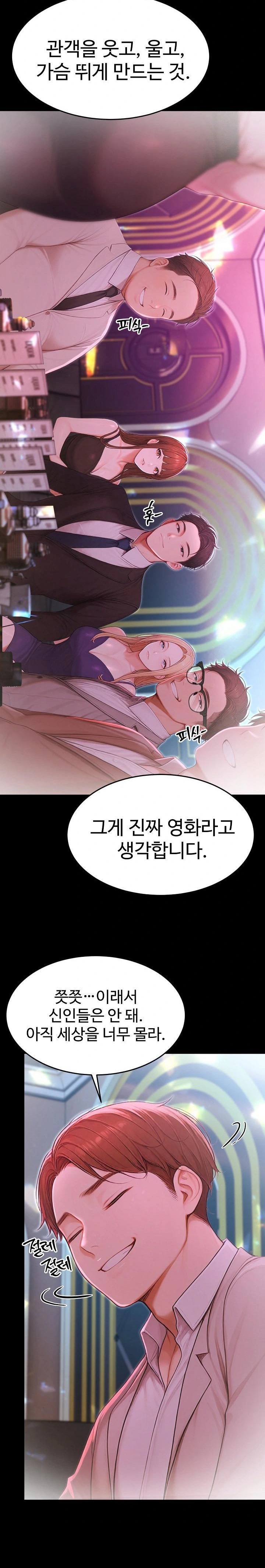 Hypersexual Syndrome Raw Chapter 22 - Page 30