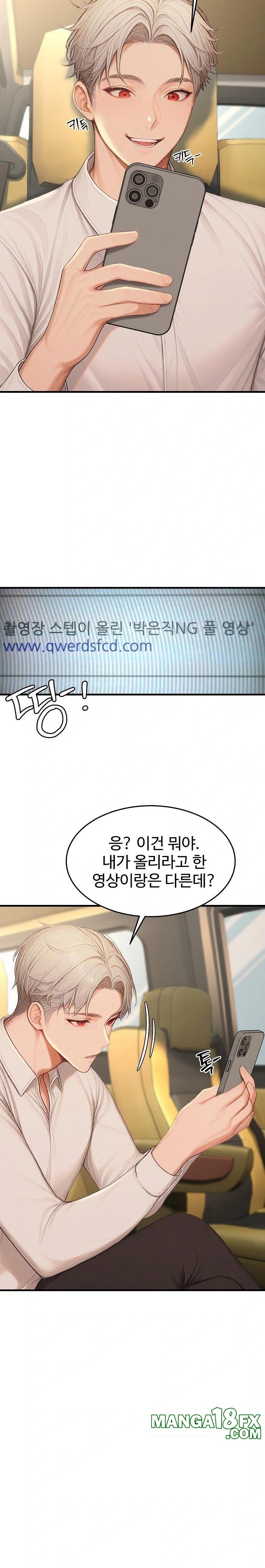 Hypersexual Syndrome Raw Chapter 22 - Page 6