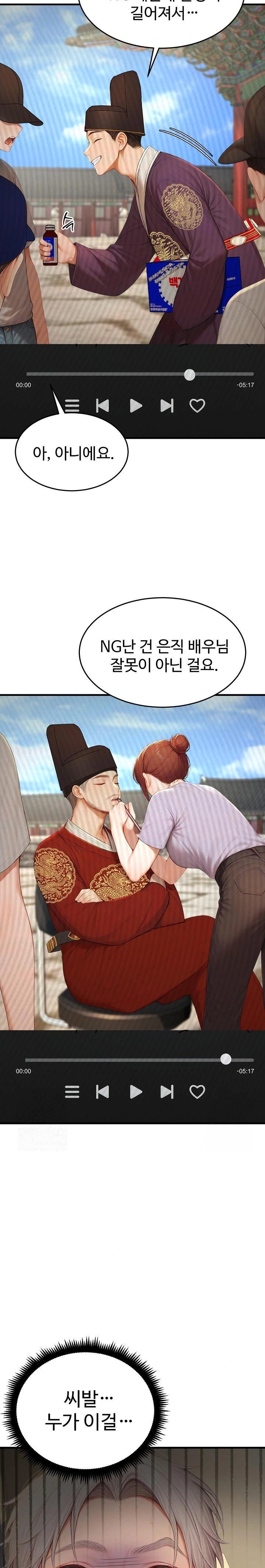 Hypersexual Syndrome Raw Chapter 22 - Page 8