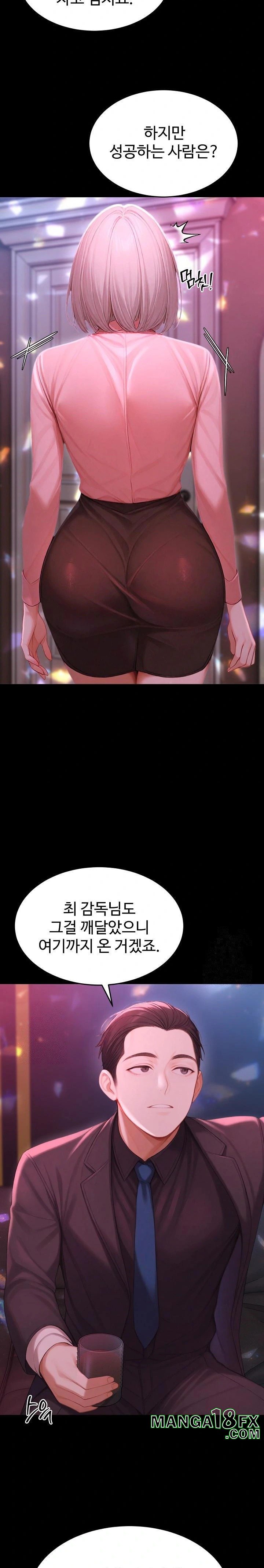 Hypersexual Syndrome Raw Chapter 23 - Page 11