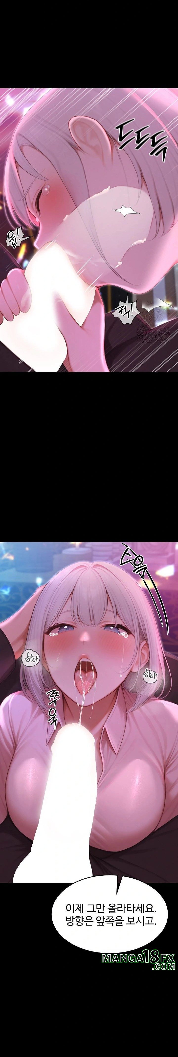 Hypersexual Syndrome Raw Chapter 23 - Page 20