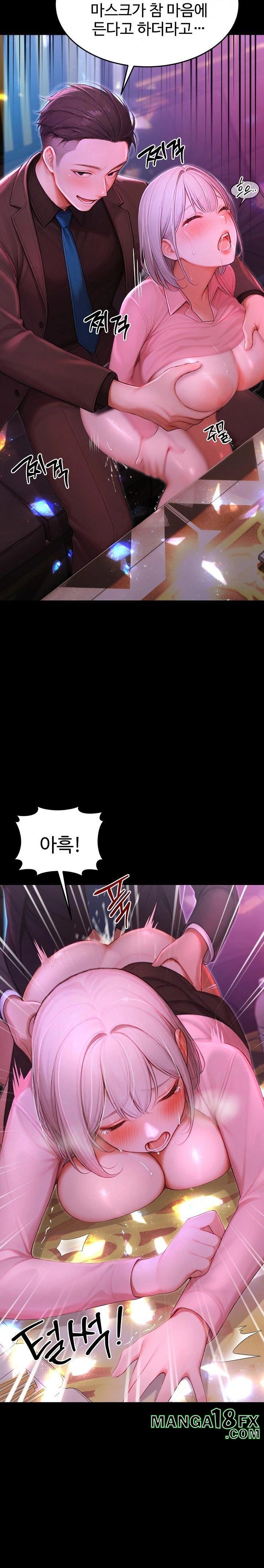 Hypersexual Syndrome Raw Chapter 23 - Page 24