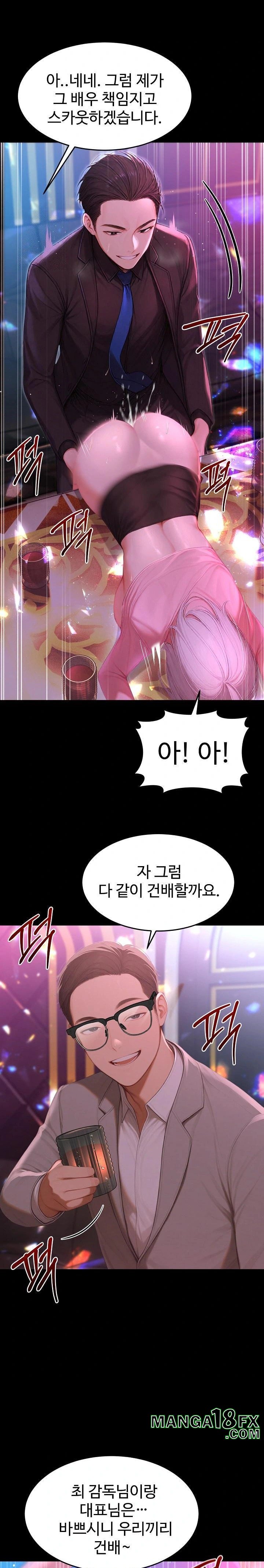 Hypersexual Syndrome Raw Chapter 23 - Page 25