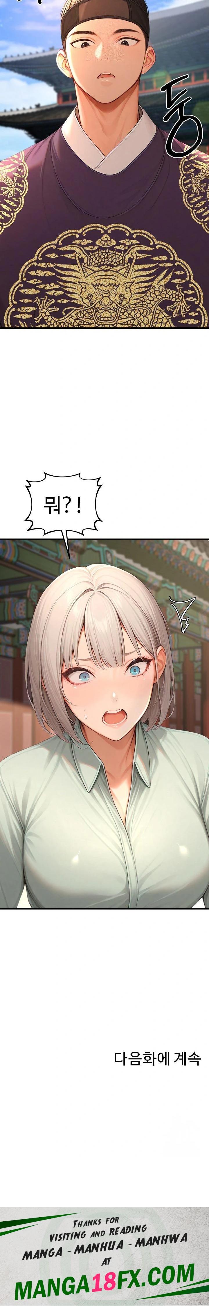 Hypersexual Syndrome Raw Chapter 23 - Page 36