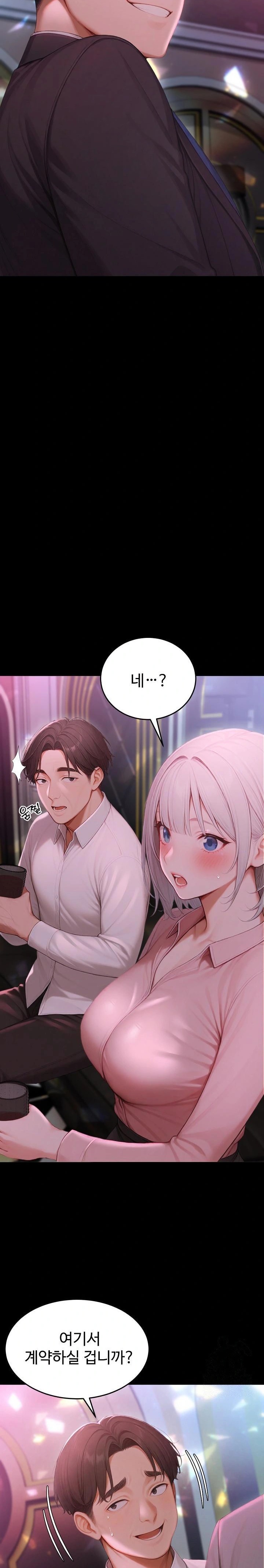 Hypersexual Syndrome Raw Chapter 23 - Page 4