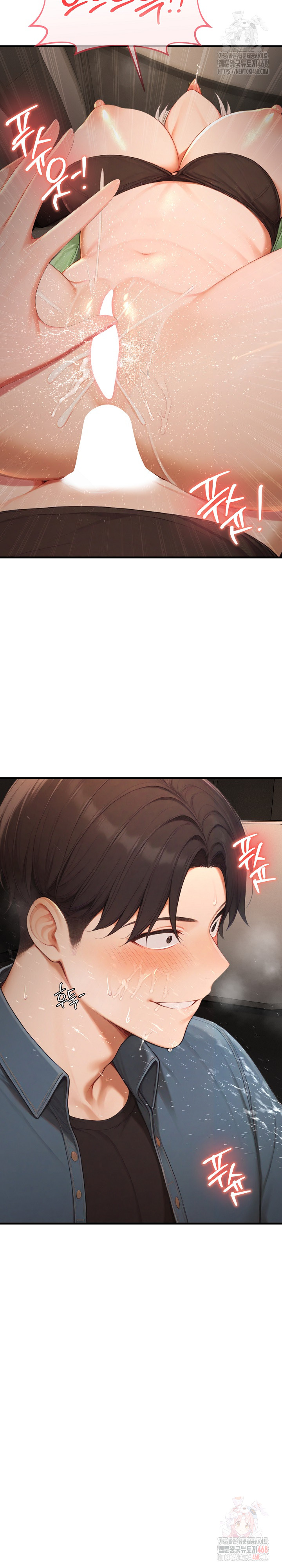 Hypersexual Syndrome Raw Chapter 26 - Page 18