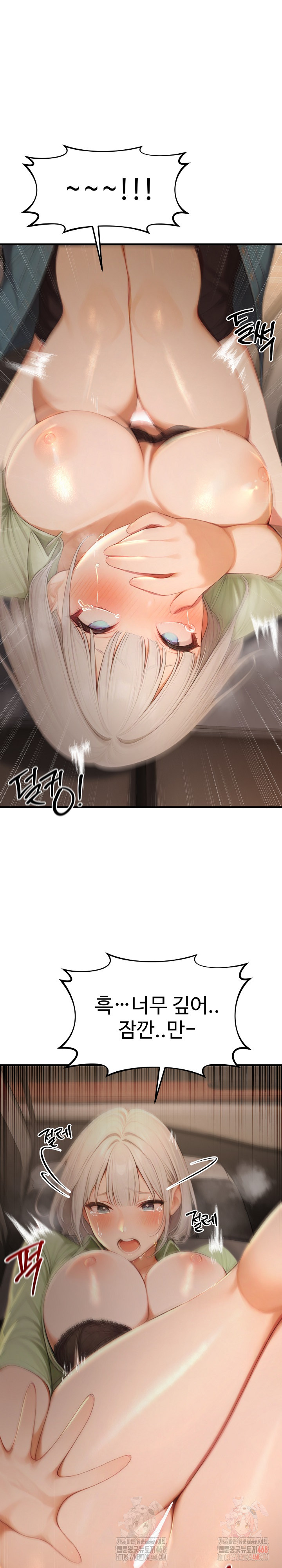 Hypersexual Syndrome Raw Chapter 26 - Page 26