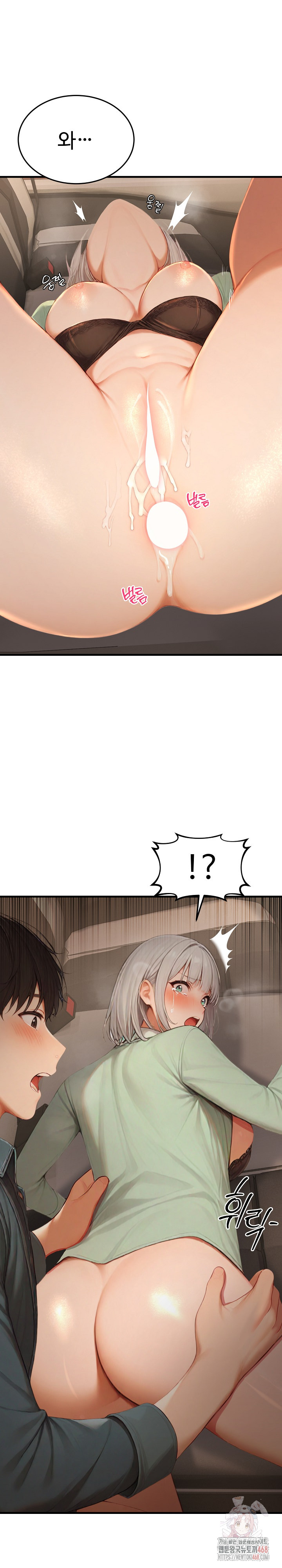 Hypersexual Syndrome Raw Chapter 26 - Page 28