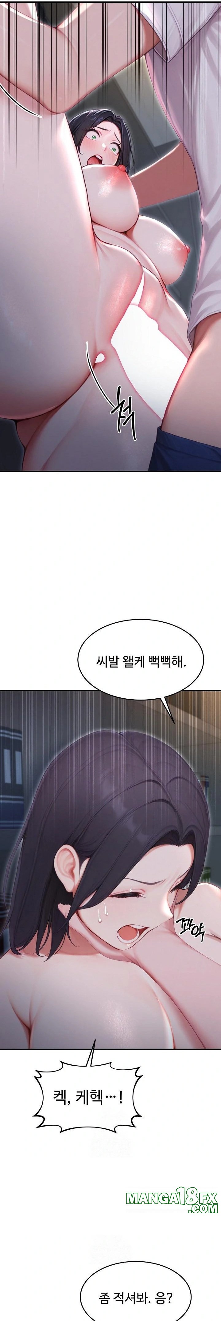 Hypersexual Syndrome Raw Chapter 27 - Page 31