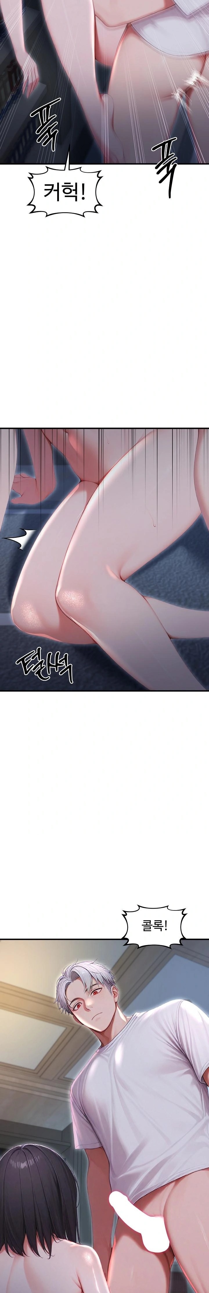 Hypersexual Syndrome Raw Chapter 27 - Page 33