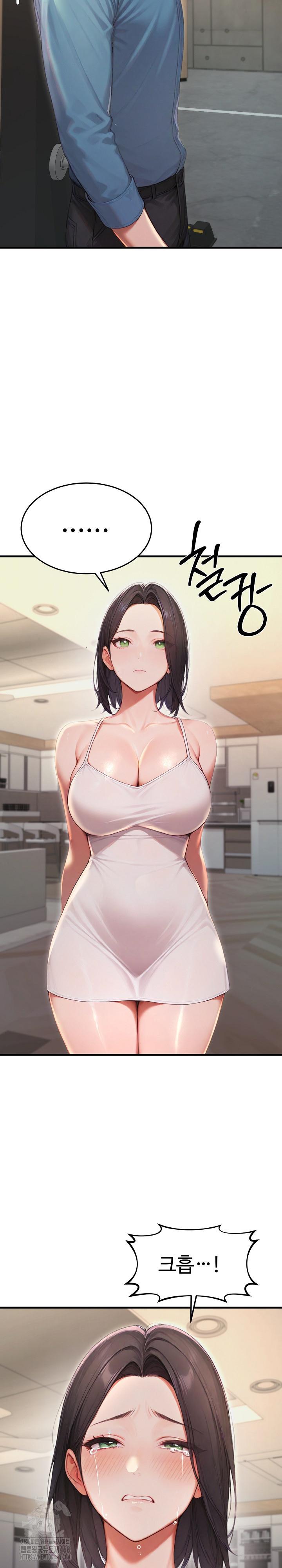 Hypersexual Syndrome Raw Chapter 28 - Page 24