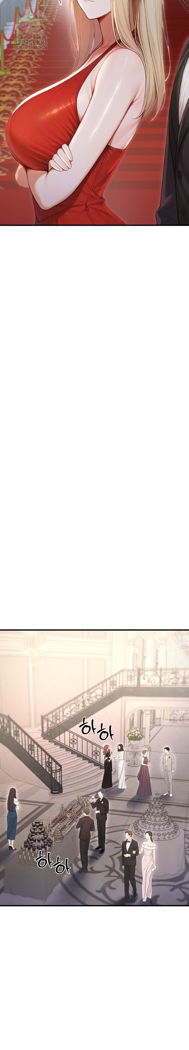 Hypersexual Syndrome Raw Chapter 28 - Page 34