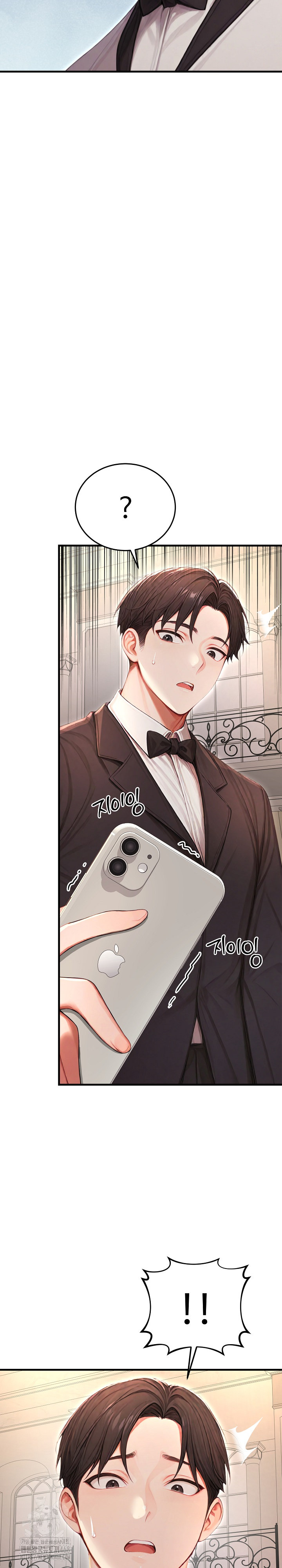 Hypersexual Syndrome Raw Chapter 28 - Page 40