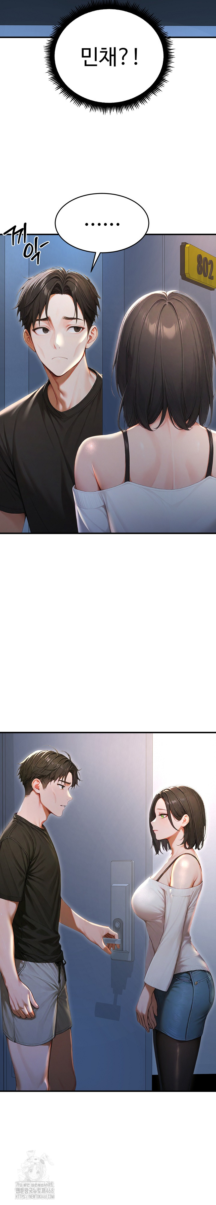 Hypersexual Syndrome Raw Chapter 29 - Page 10