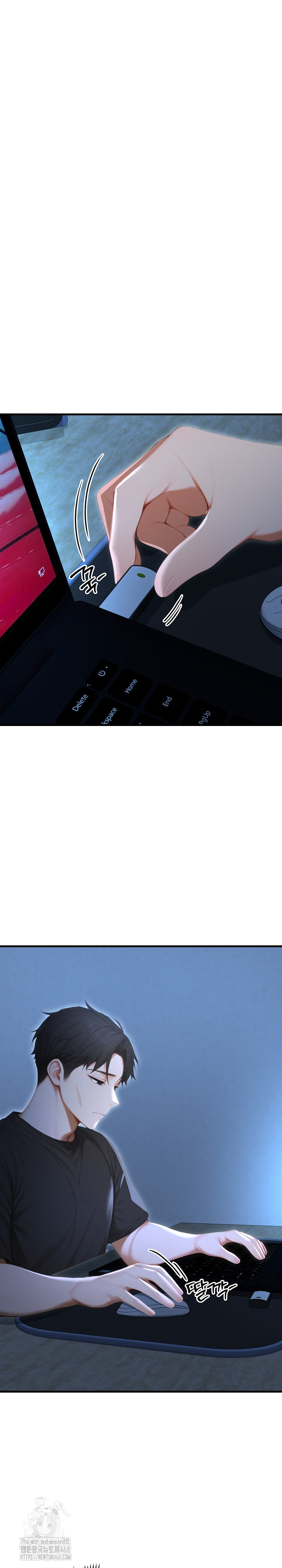 Hypersexual Syndrome Raw Chapter 29 - Page 16