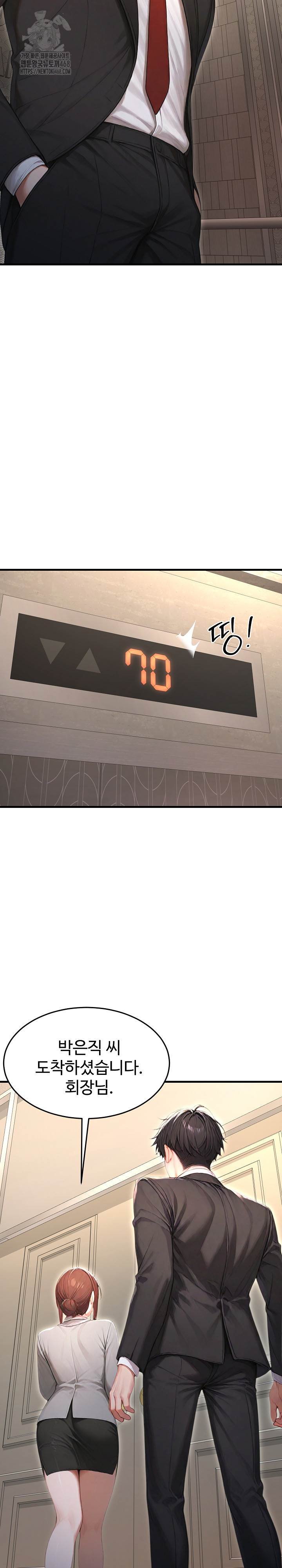 Hypersexual Syndrome Raw Chapter 29 - Page 28