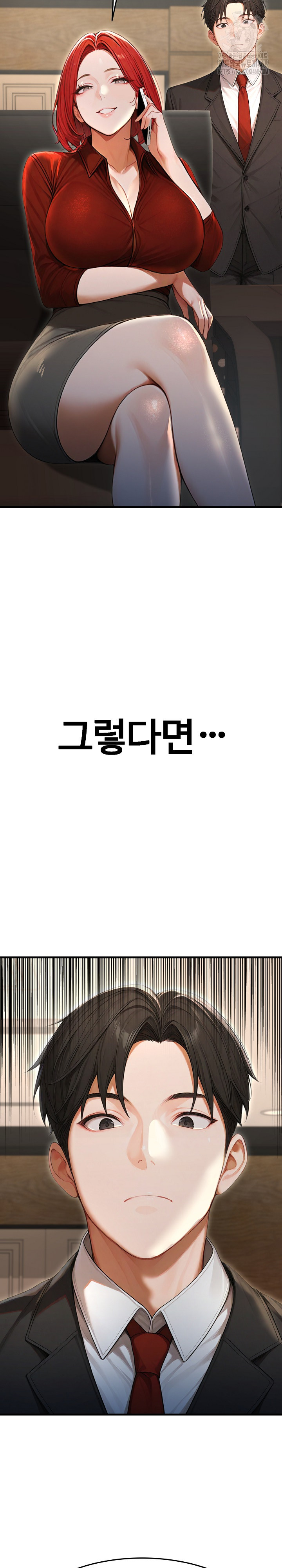 Hypersexual Syndrome Raw Chapter 29 - Page 30