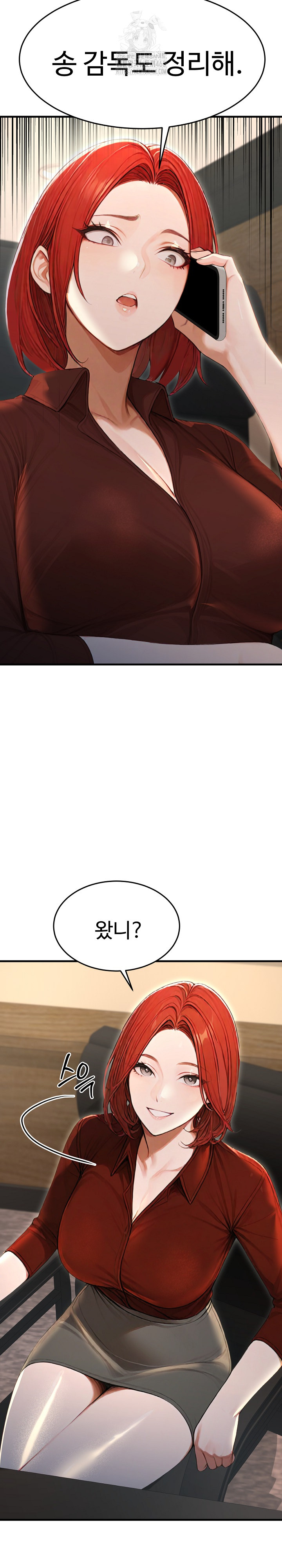 Hypersexual Syndrome Raw Chapter 29 - Page 31