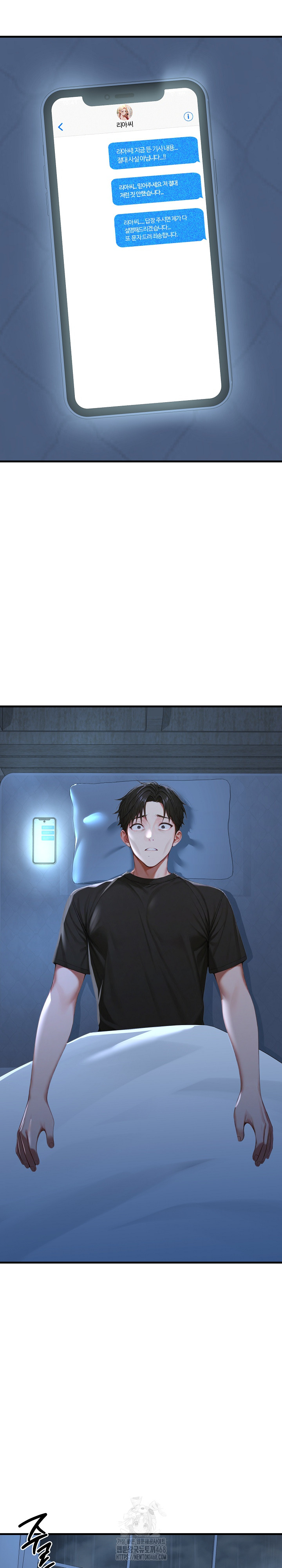 Hypersexual Syndrome Raw Chapter 29 - Page 4