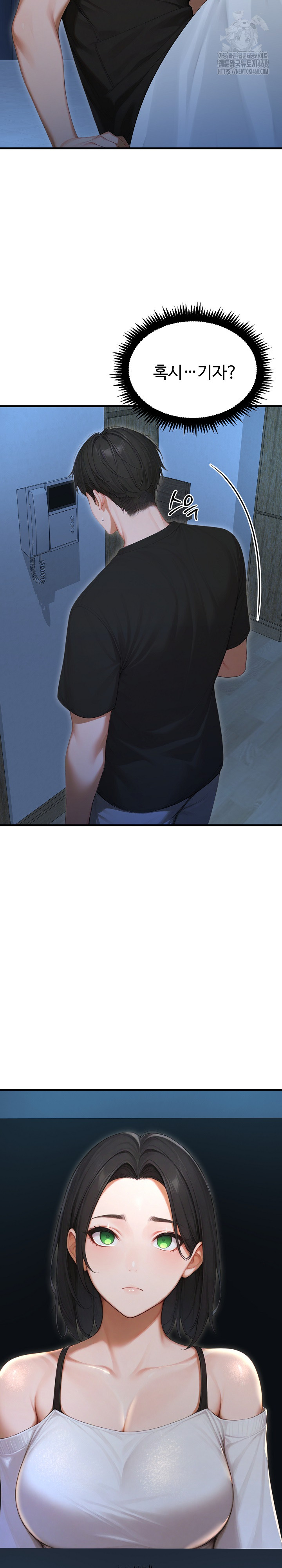 Hypersexual Syndrome Raw Chapter 29 - Page 9