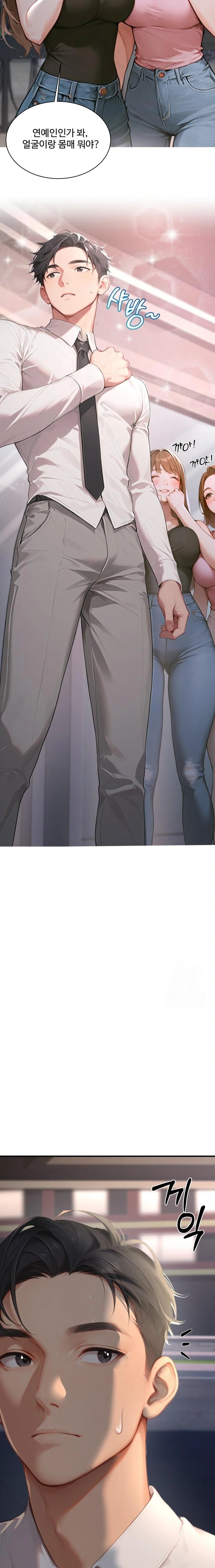 Hypersexual Syndrome Raw Chapter 3 - Page 16