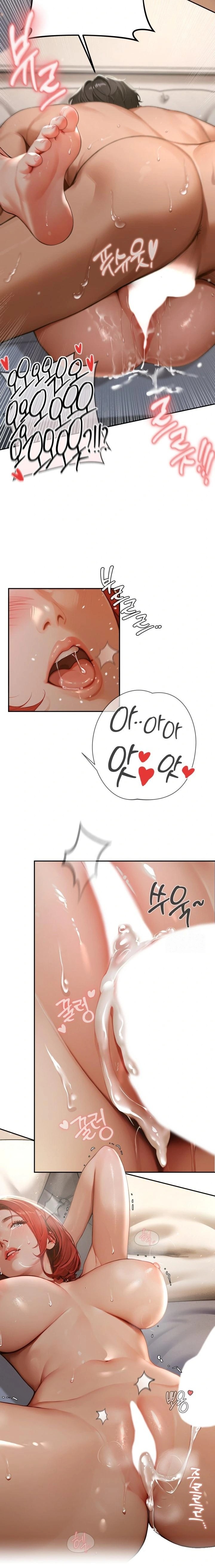 Hypersexual Syndrome Raw Chapter 3 - Page 9