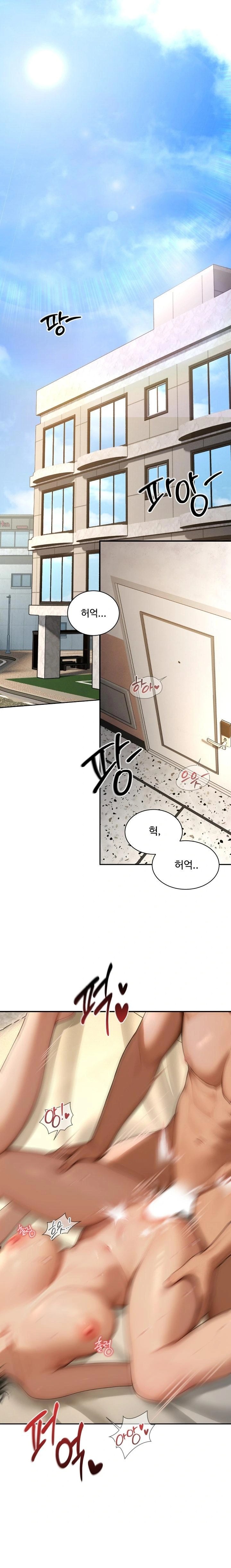 Hypersexual Syndrome Raw Chapter 4 - Page 1