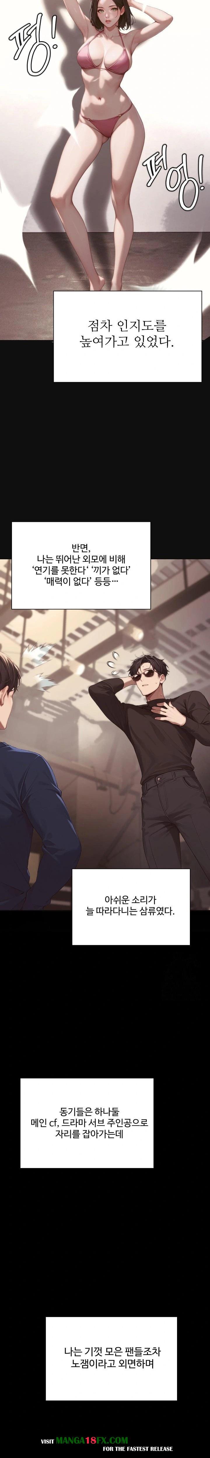 Hypersexual Syndrome Raw Chapter 4 - Page 18