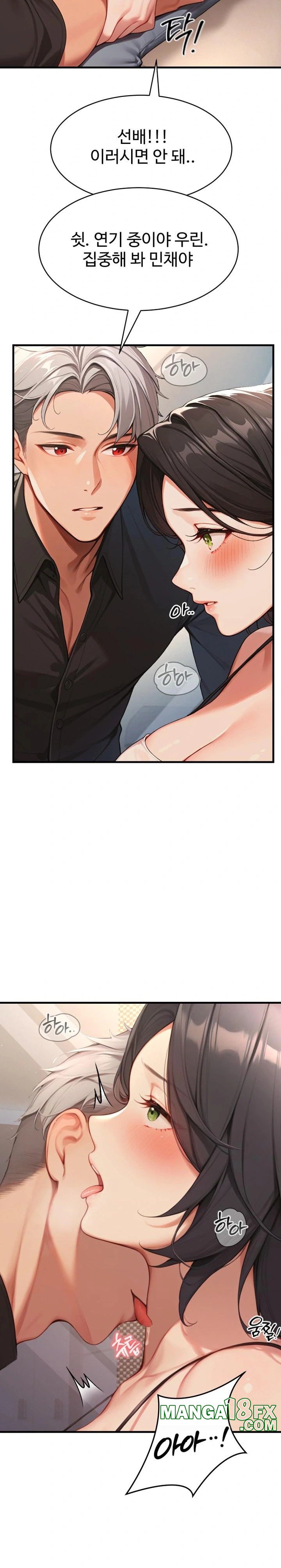 Hypersexual Syndrome Raw Chapter 5 - Page 15