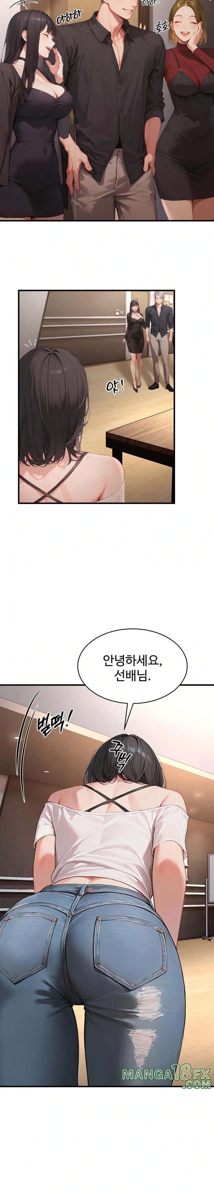 Hypersexual Syndrome Raw Chapter 5 - Page 3