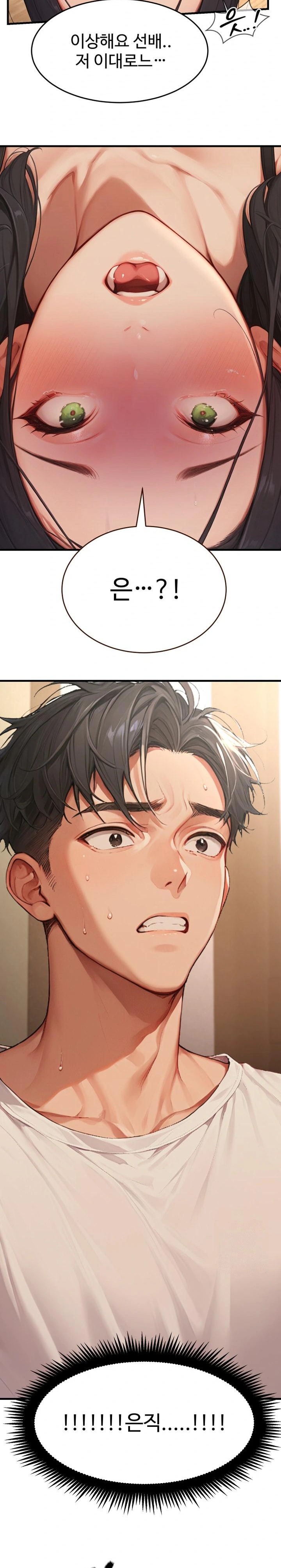 Hypersexual Syndrome Raw Chapter 5 - Page 31