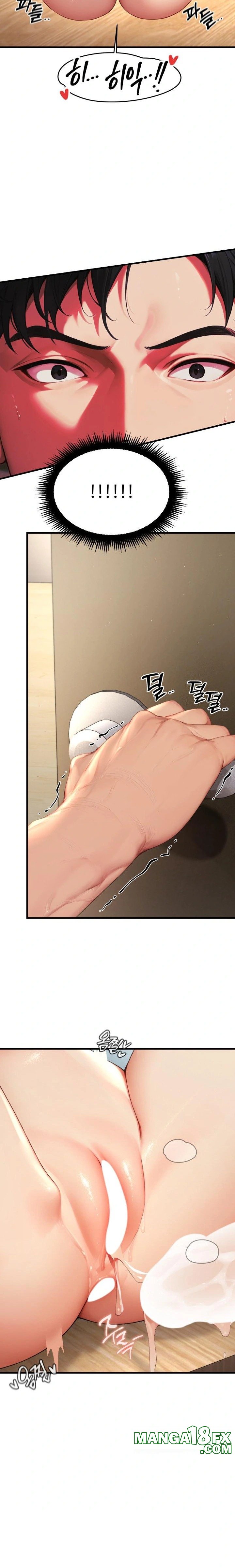 Hypersexual Syndrome Raw Chapter 5 - Page 35