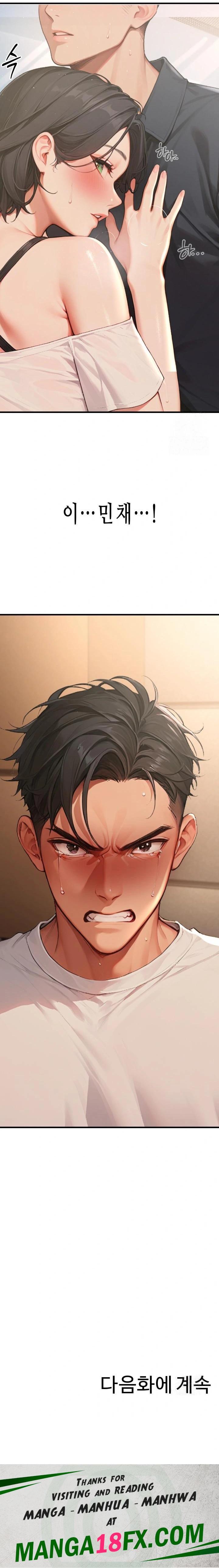 Hypersexual Syndrome Raw Chapter 5 - Page 36